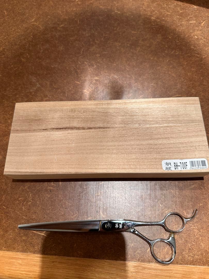 【中古品】黒胡蝶BH-700F 木製ケース付き