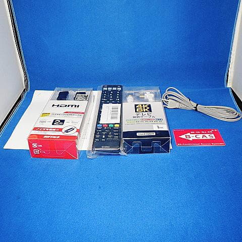 2020年製【2B-C05BW1】 送料無料　作動保証・稼働品　シャープ