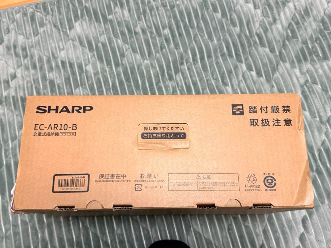 シャープ　充電式掃除機　EC-AR10-B