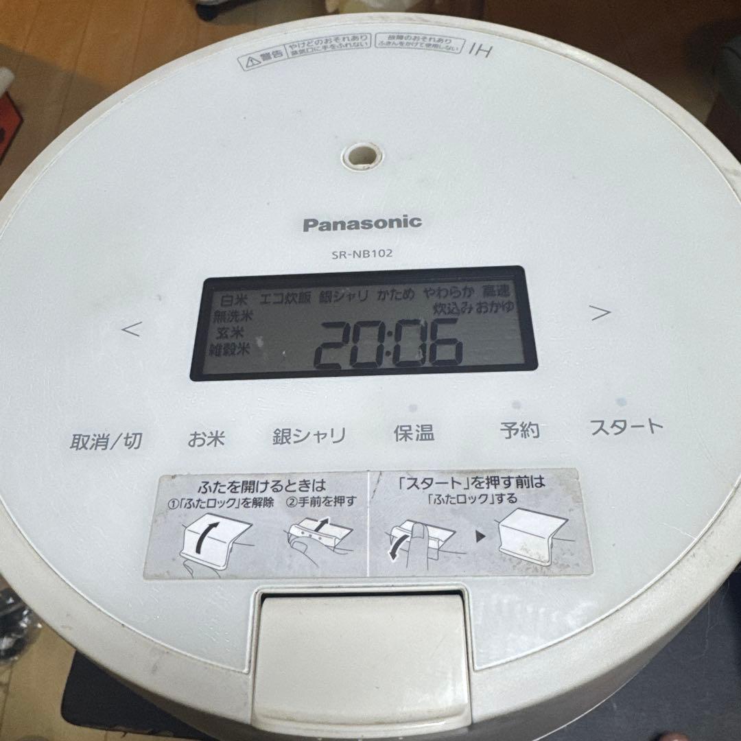 炊飯器 4台セット