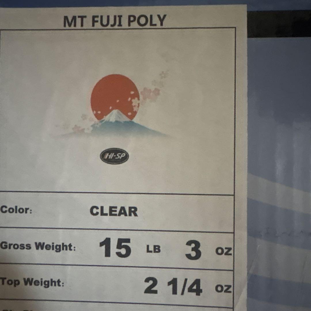 マウント・フジスペアボール