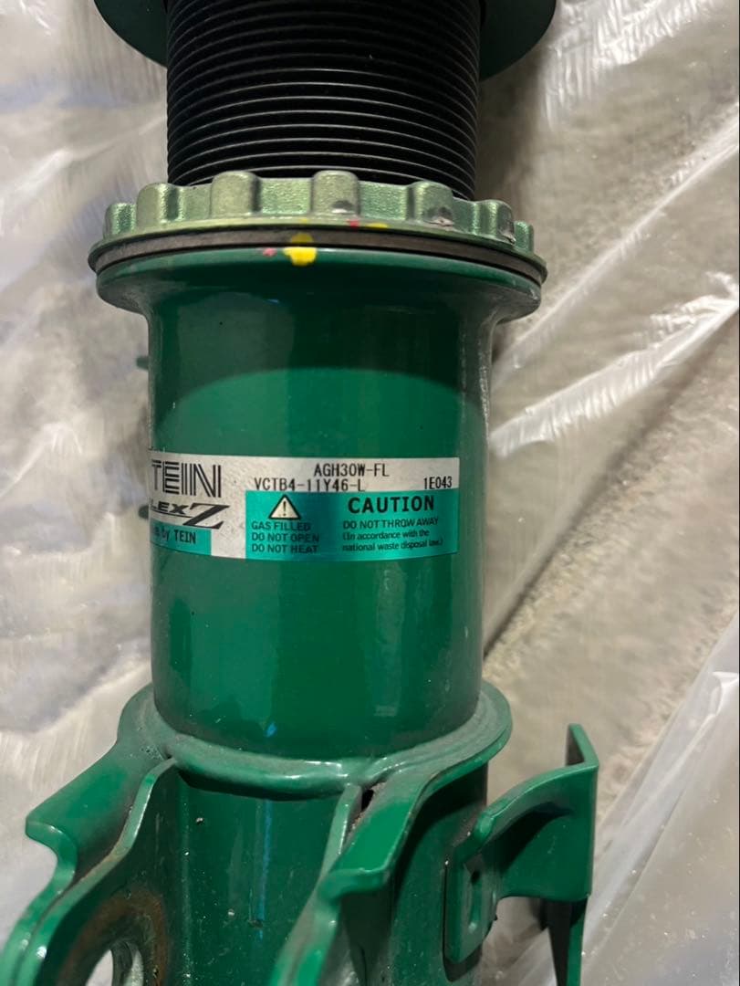 かっちゃんページ【TEIN①】ヴェルファイア車高調 2個口