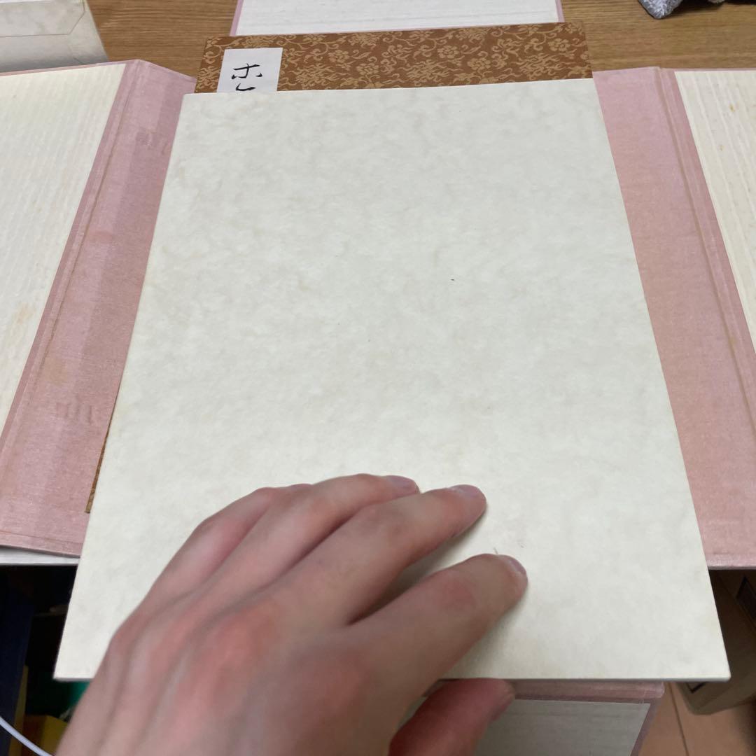 関戸本古今集(全) 書藝文化新社刊　書道