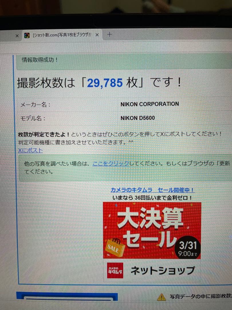 ニコン デジタル一眼レフカメラ・ダブルズームキット D5600