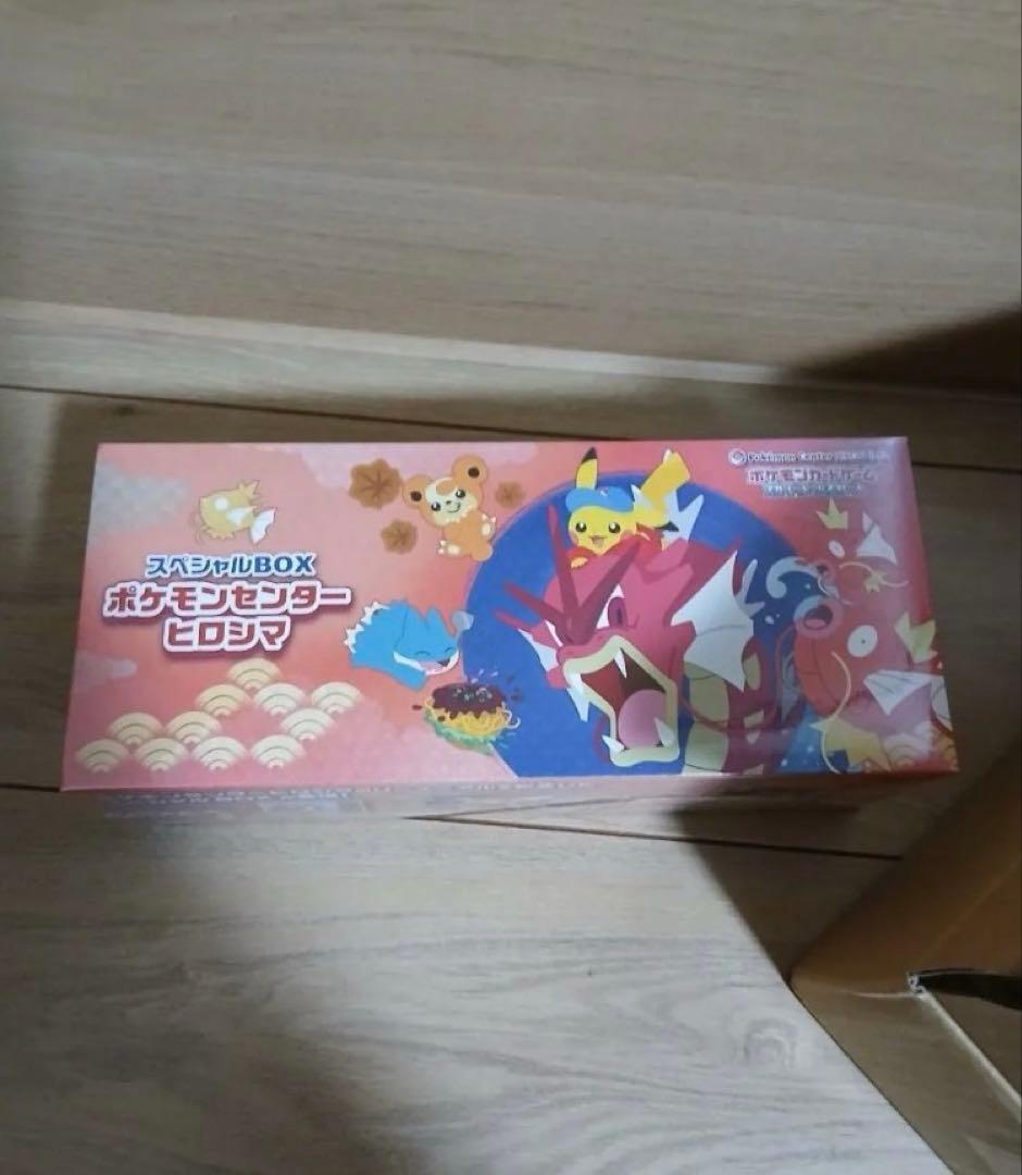ポケモンカード ポケモンセンターヒロシマ スペシャルBOX　未開封シュリンク付き