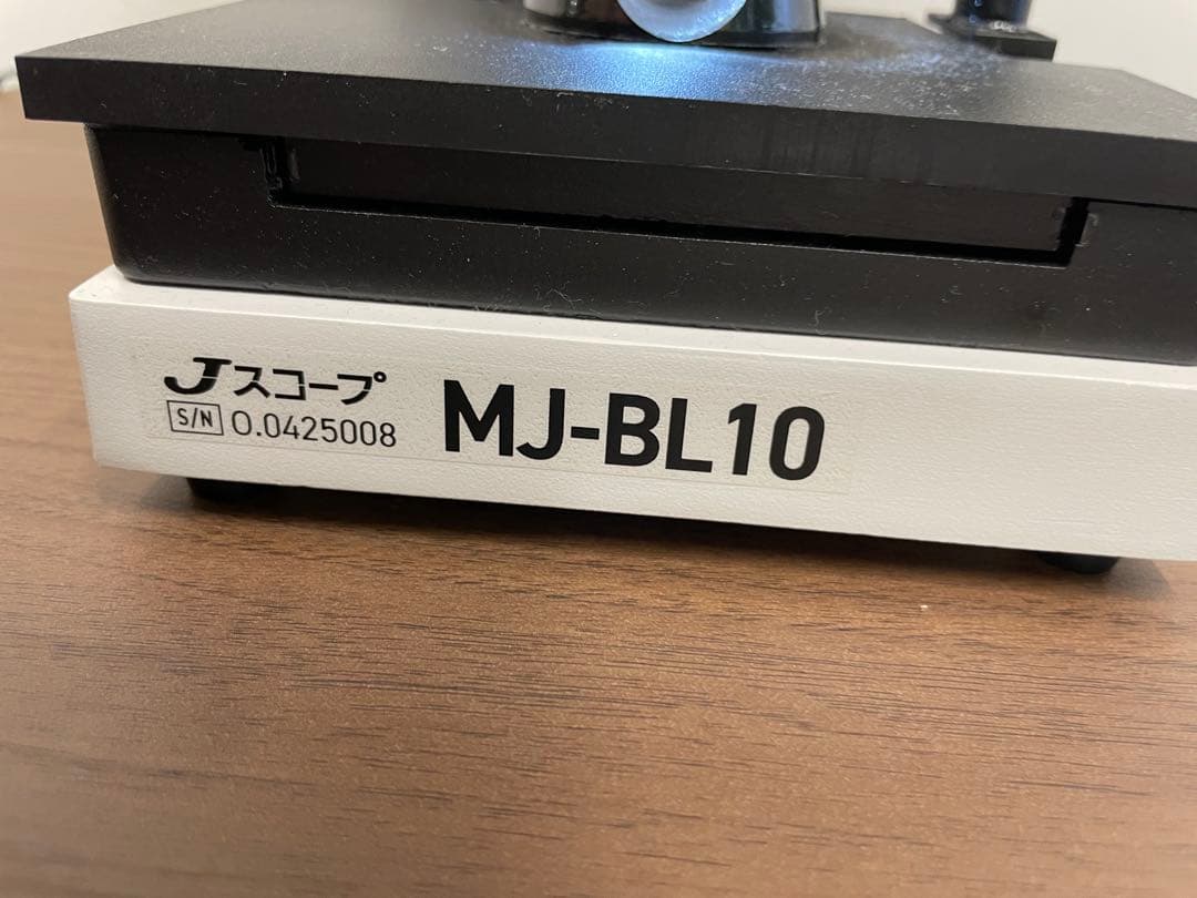 顕微鏡 本体 15インチ ディスプレイ