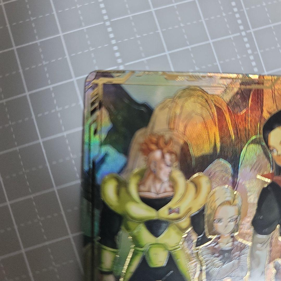 ドラゴンボールスーパーダイバーズ　sdv04-026　人造人間17号パラレル