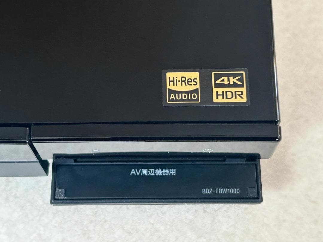 SONY BDZ-FBW1000 ブルーレイレコーダー 2020年製（ジャンク）