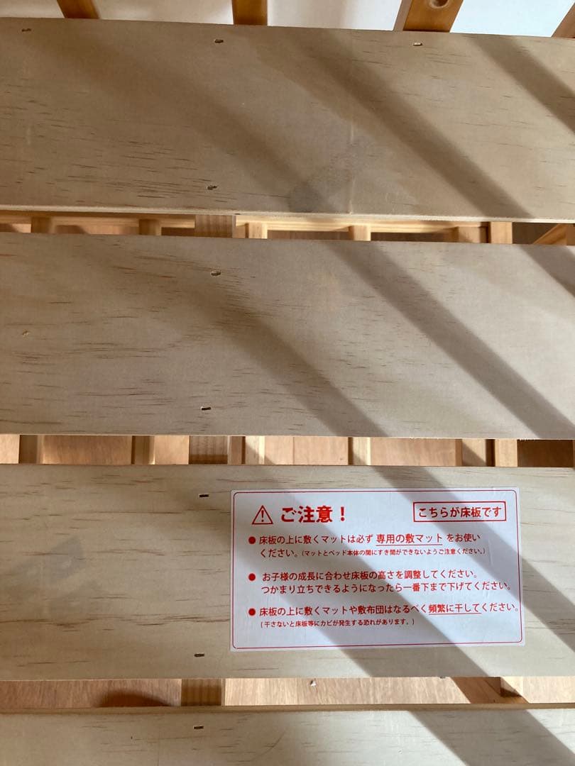 専用　そいねーる　プラス　ベッド　マットレス