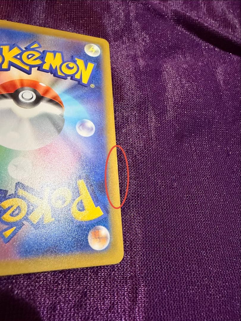 ！⭐︎hrk⭐︎！　リーリエの決心　SAR