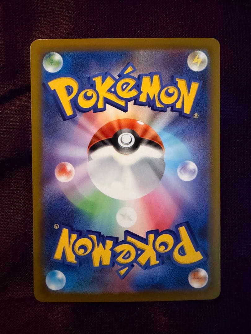 ！⭐︎hrk⭐︎！　リーリエの決心　SAR