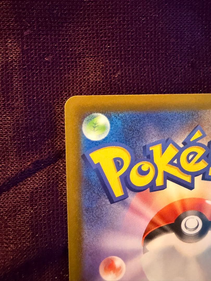 ！⭐︎hrk⭐︎！　リーリエの決心　SAR