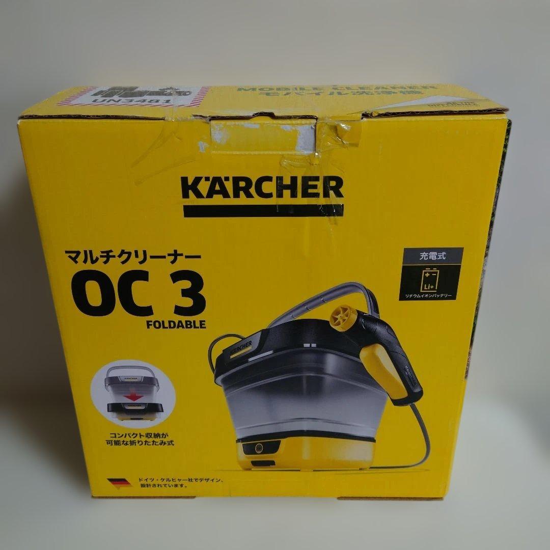 マルチクリーナー OC 3 FOLDABLE　モバイルクリーナー