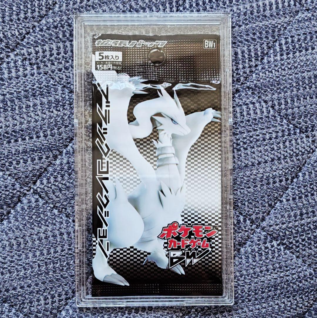 ポケモンカード 未開封パック ブラックコレクション