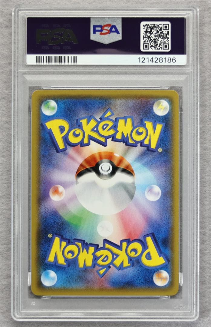 【PSA10】イーブイ＆カビゴンGX RR タッグボルト