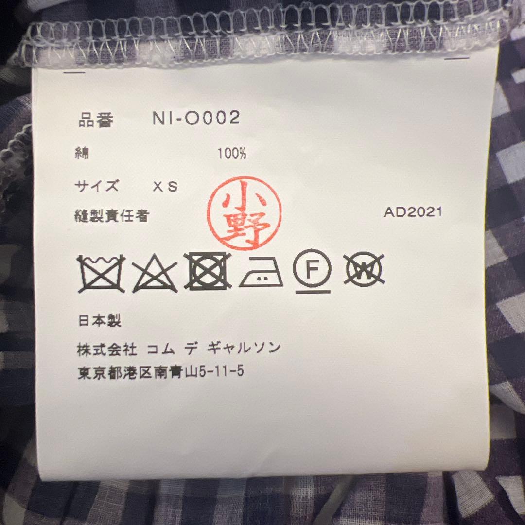 コムデギャルソンガール　ワンピース