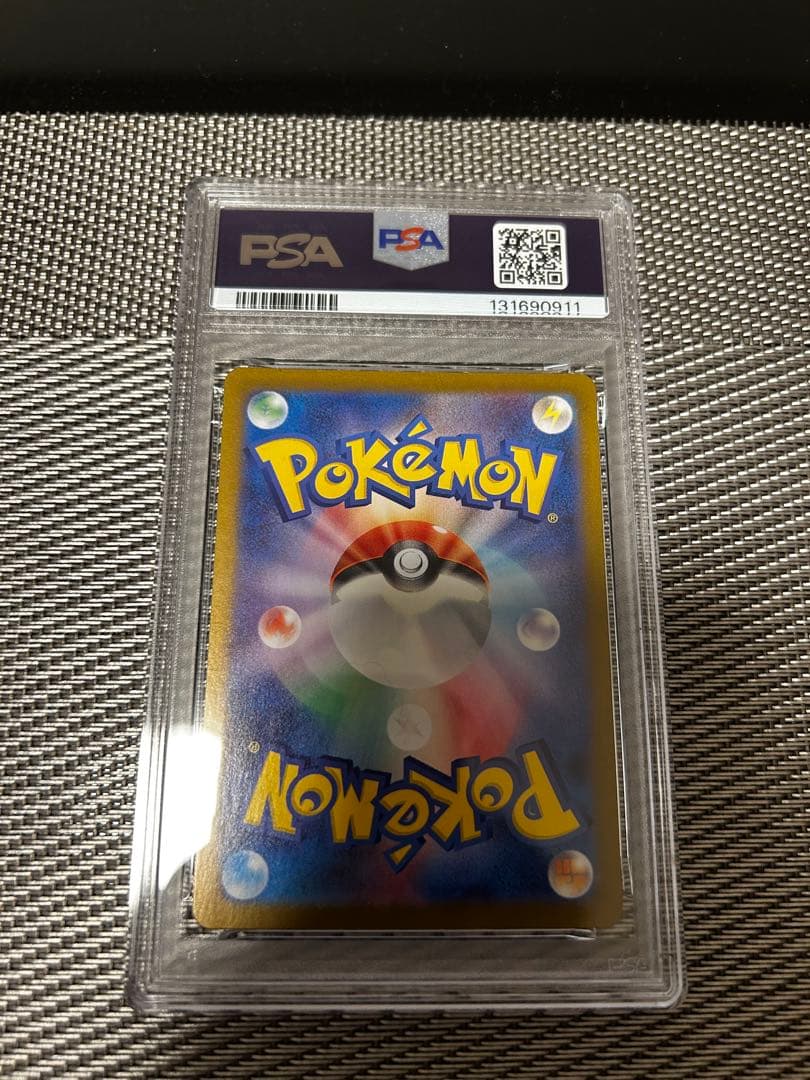 PSA10 6連番 御三家 フシギダネAR ヒトカゲAR ゼニガメAR 151