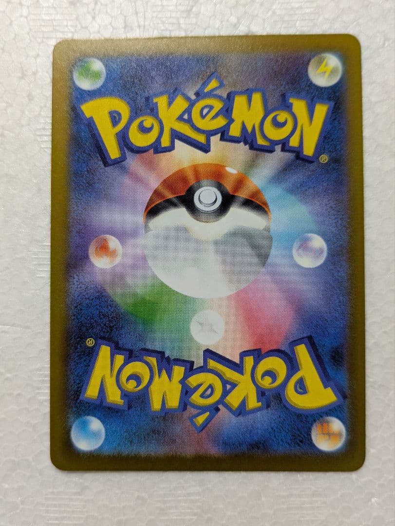 「未使用品」 ピカチュウSAR メガドリーム