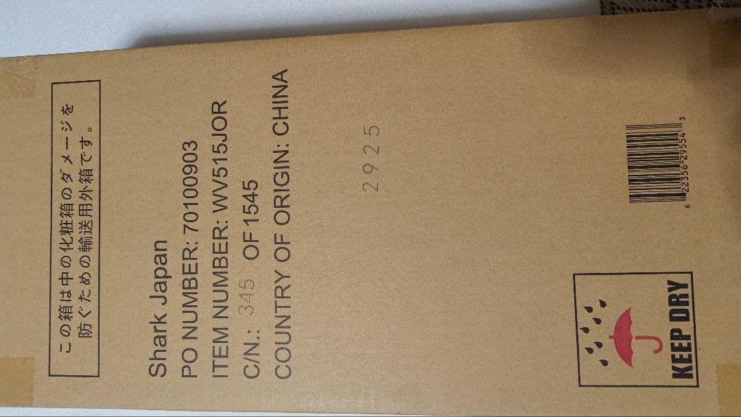 Shark シャーク ハンディクリーナー EVOPOWER DX WV515J