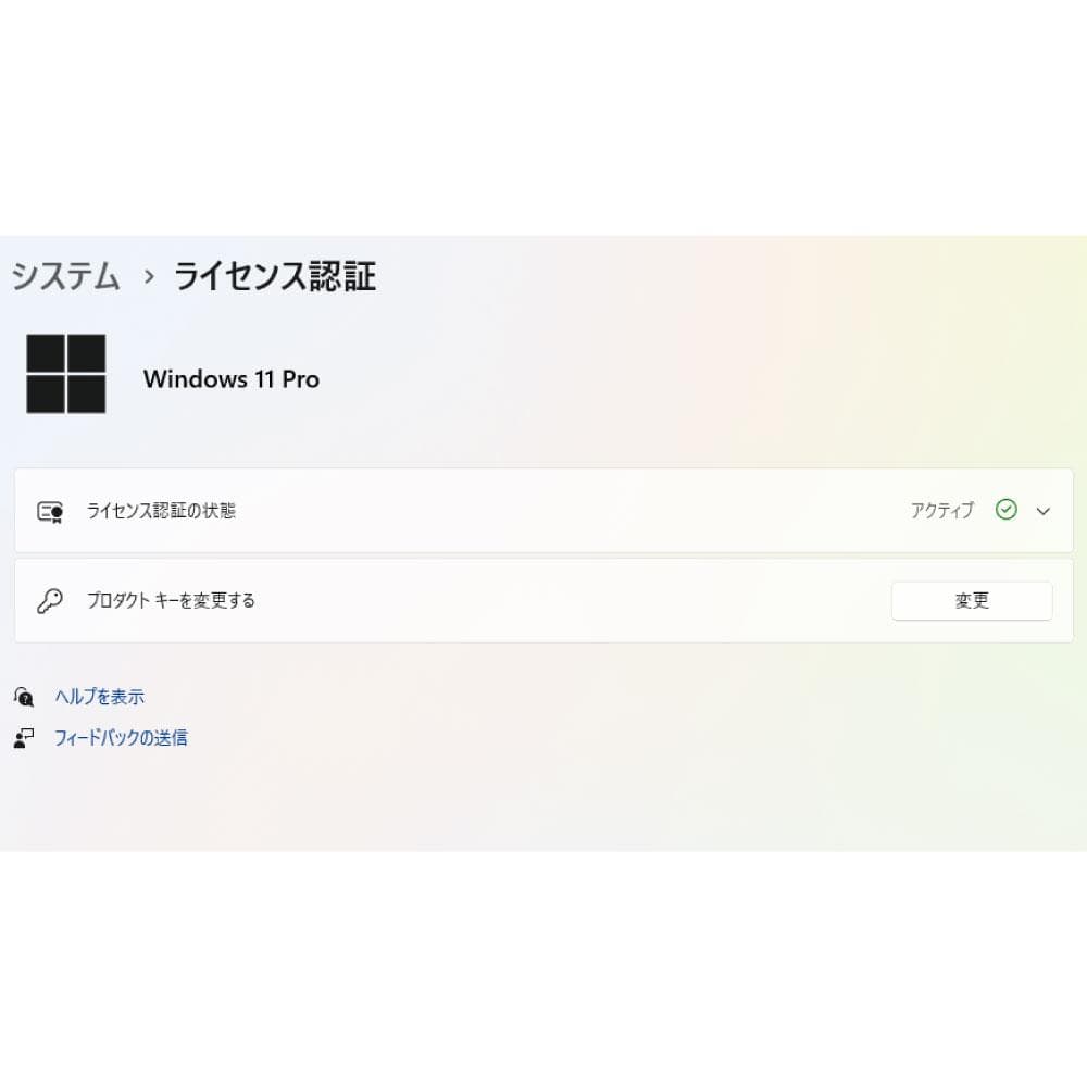 Core i5 第8世代／M.2 SSD 500GB　メモリ8G wifi搭載