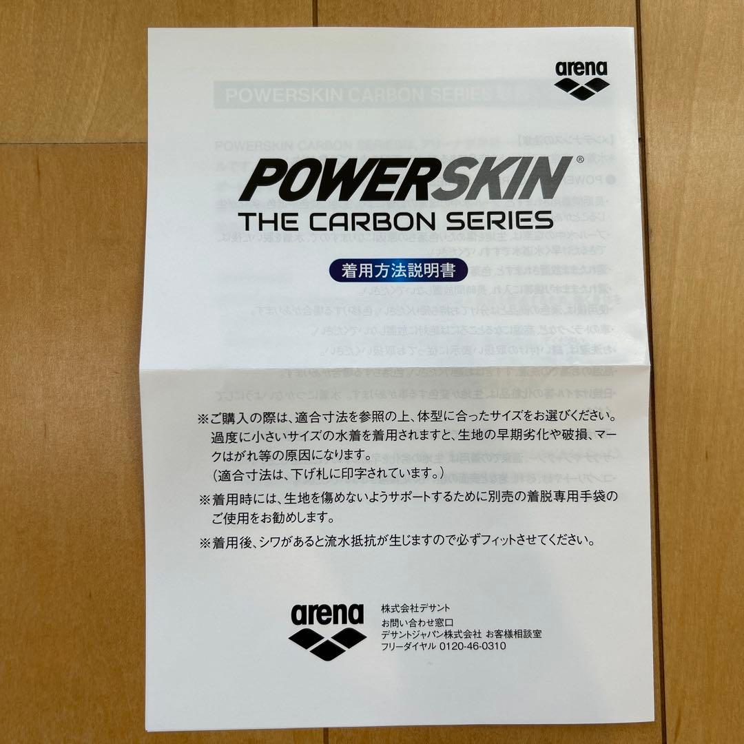 【arena】 CARBON AIR2 レース水着 競泳水着 レディース SSS
