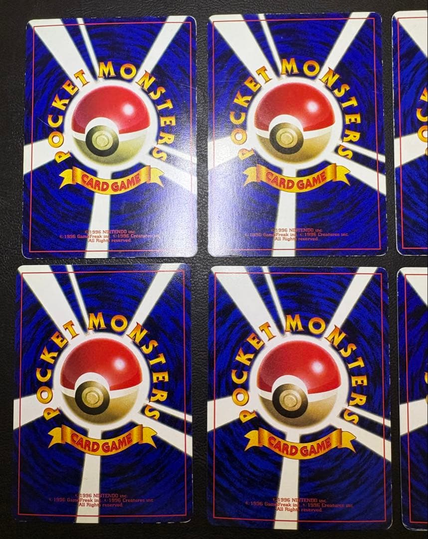 月刊コロコロコミック付録のおまけカードセット ポケモンカード旧裏