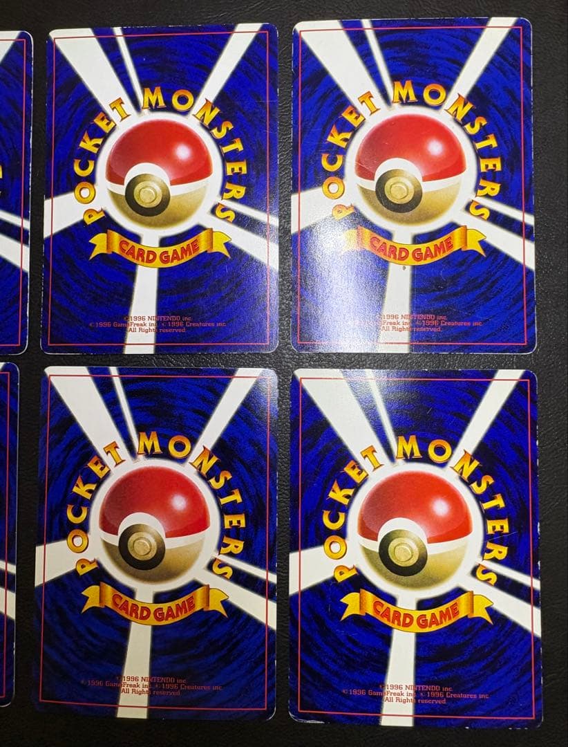 月刊コロコロコミック付録のおまけカードセット ポケモンカード旧裏