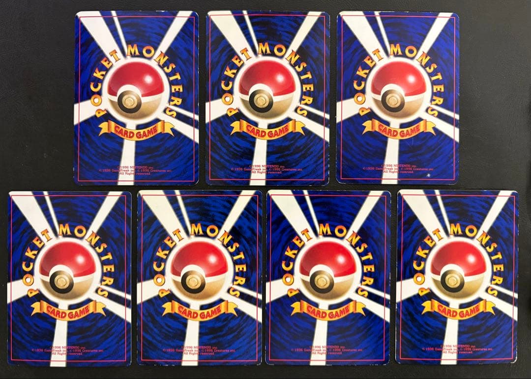 月刊コロコロコミック付録のおまけカードセット ポケモンカード旧裏