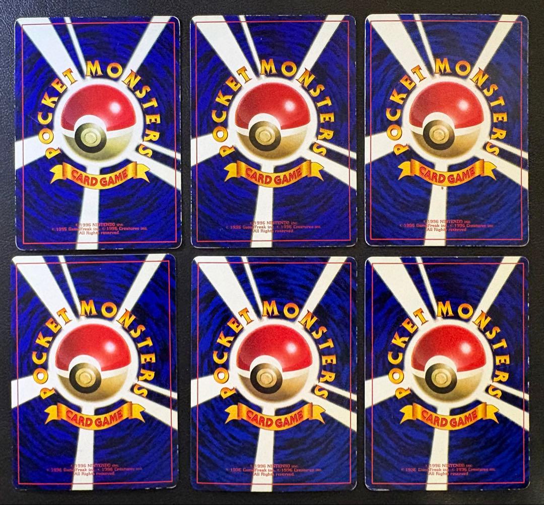 月刊コロコロコミック付録のおまけカードセット ポケモンカード旧裏