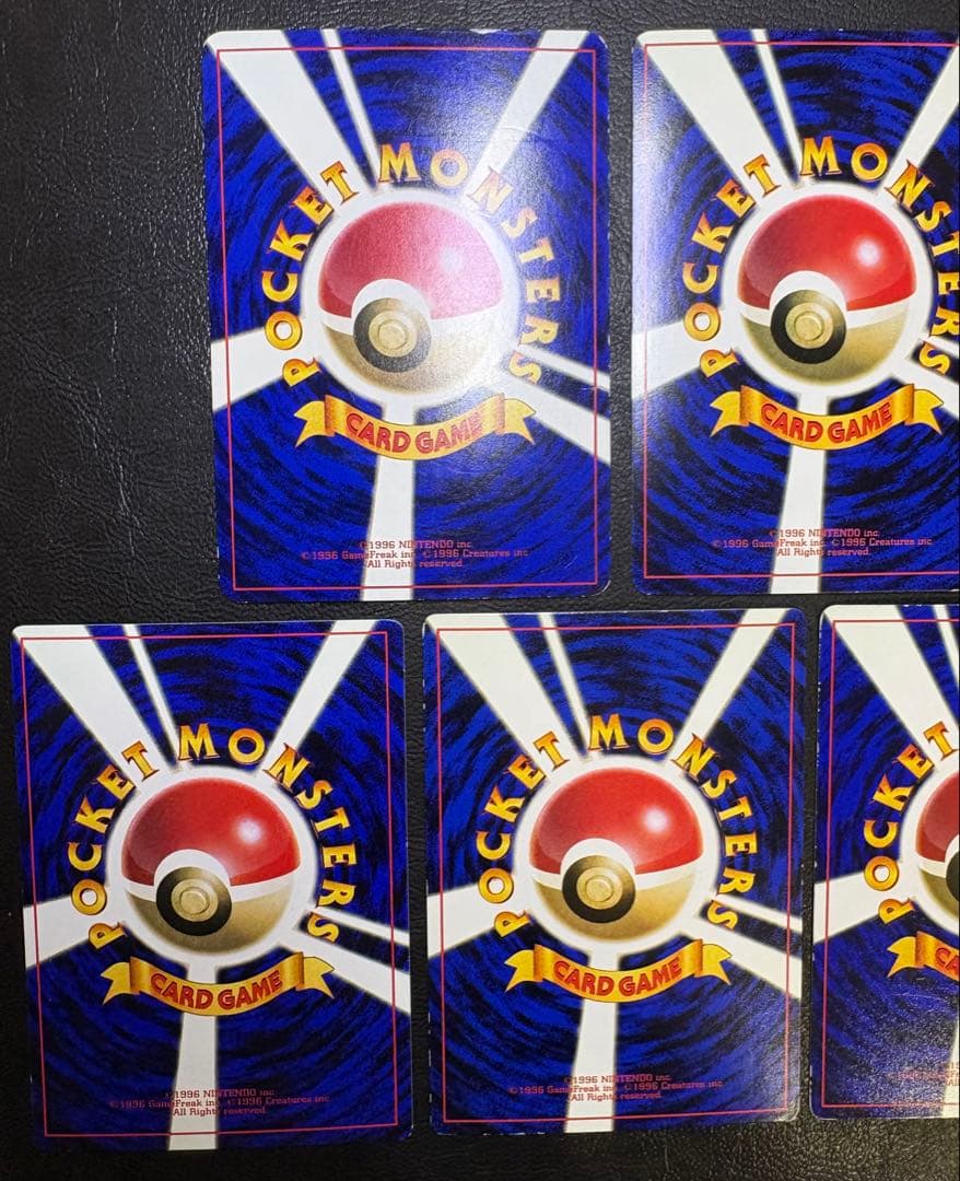 月刊コロコロコミック付録のおまけカードセット ポケモンカード旧裏