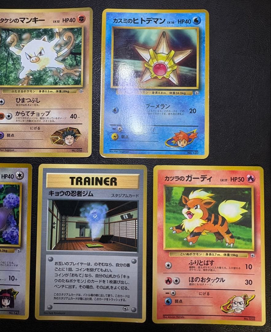 月刊コロコロコミック付録のおまけカードセット ポケモンカード旧裏