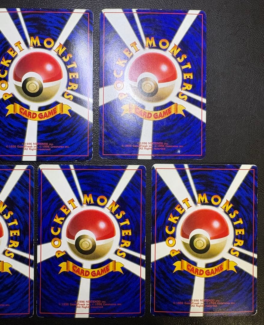 月刊コロコロコミック付録のおまけカードセット ポケモンカード旧裏