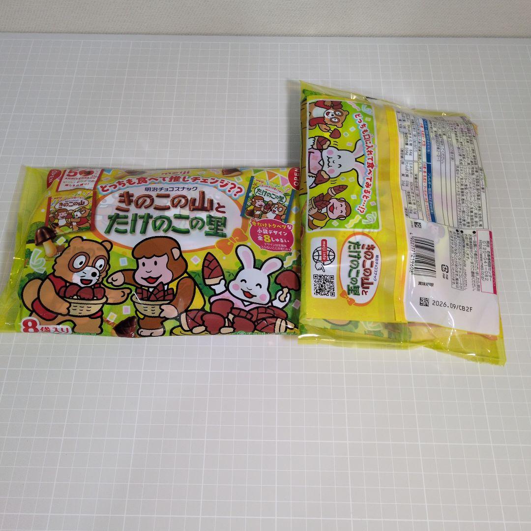 お菓子詰め合わせ 爆盛 160サイズ配送