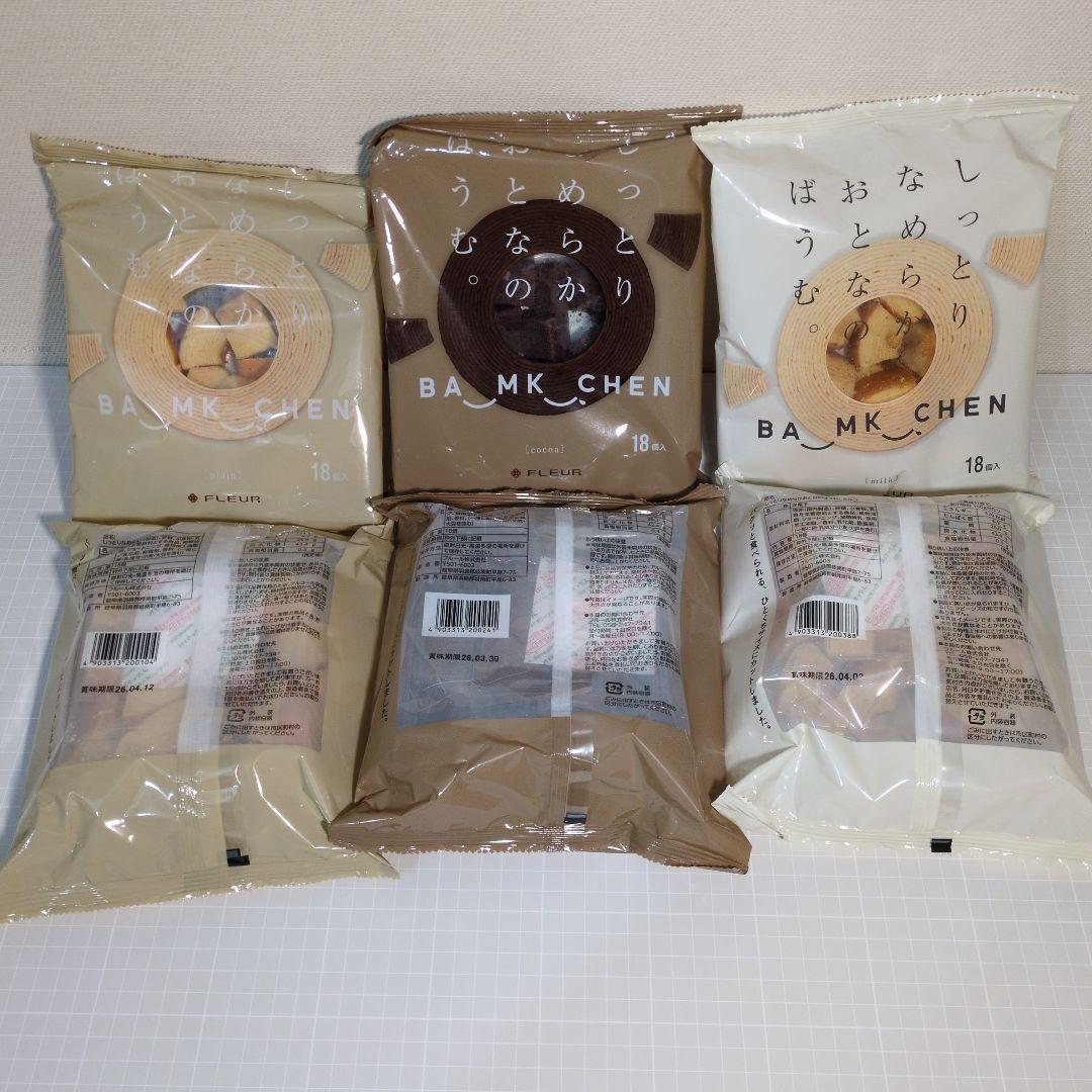 お菓子詰め合わせ 爆盛 160サイズ配送