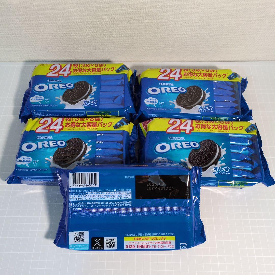 お菓子詰め合わせ 爆盛 160サイズ配送