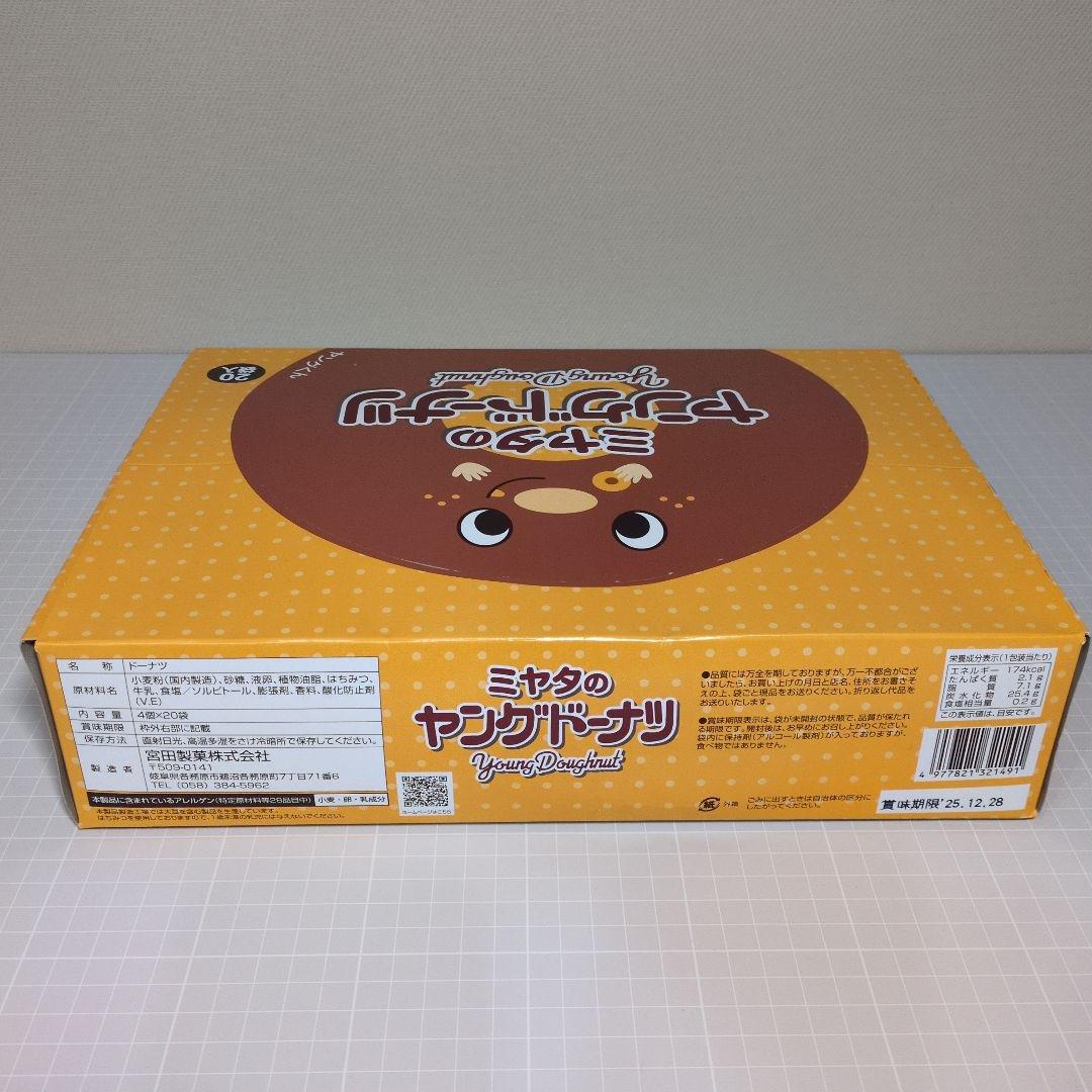 お菓子詰め合わせ 爆盛 160サイズ配送