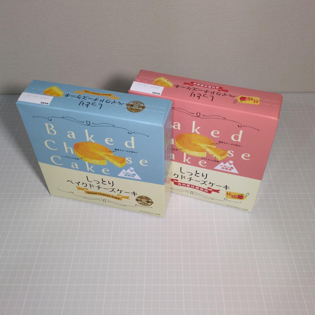 お菓子詰め合わせ 爆盛 160サイズ配送