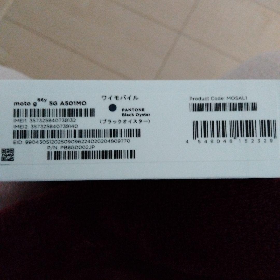 motorola g66y 5G ブラック 新品