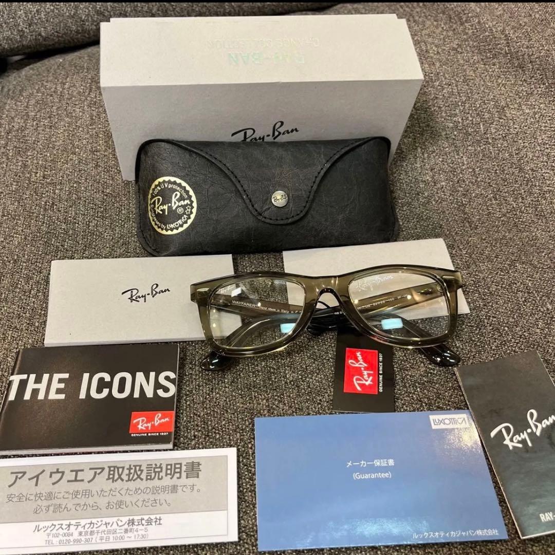 安心！確実な正規品！RayBanレイバンRB2140F1387/GG木村拓哉さん
