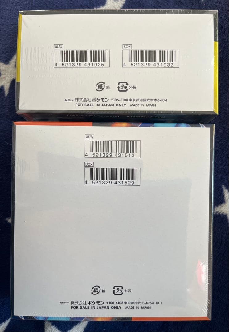 シュリンク付き ポケモンカードゲーム MEGA ドリームex インフェルノX