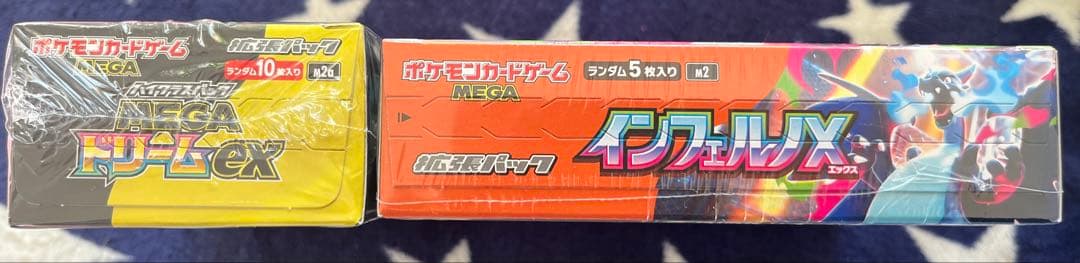シュリンク付き ポケモンカードゲーム MEGA ドリームex インフェルノX