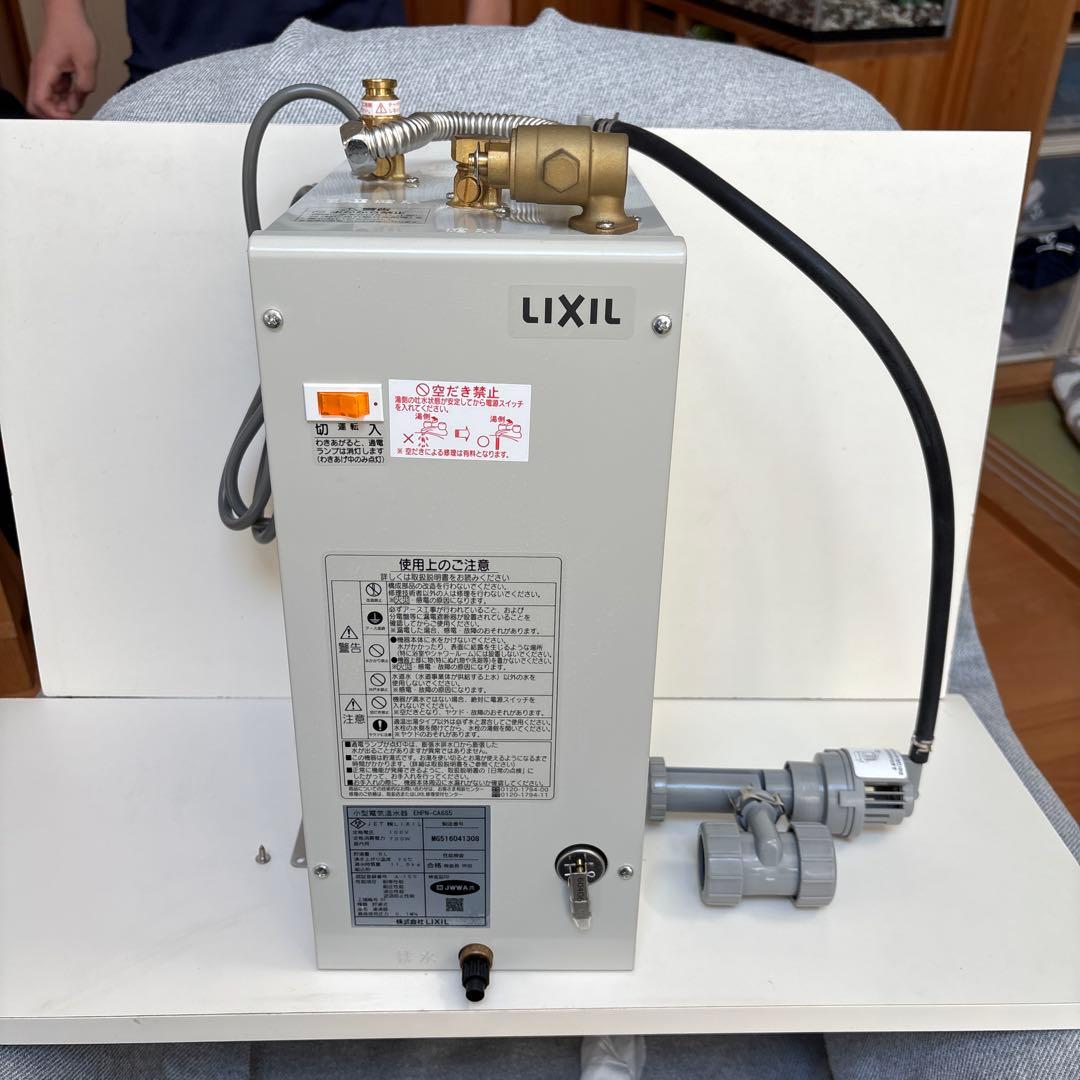 LIXIL 小型電気温水器　EHPN-CA 6S5 美品