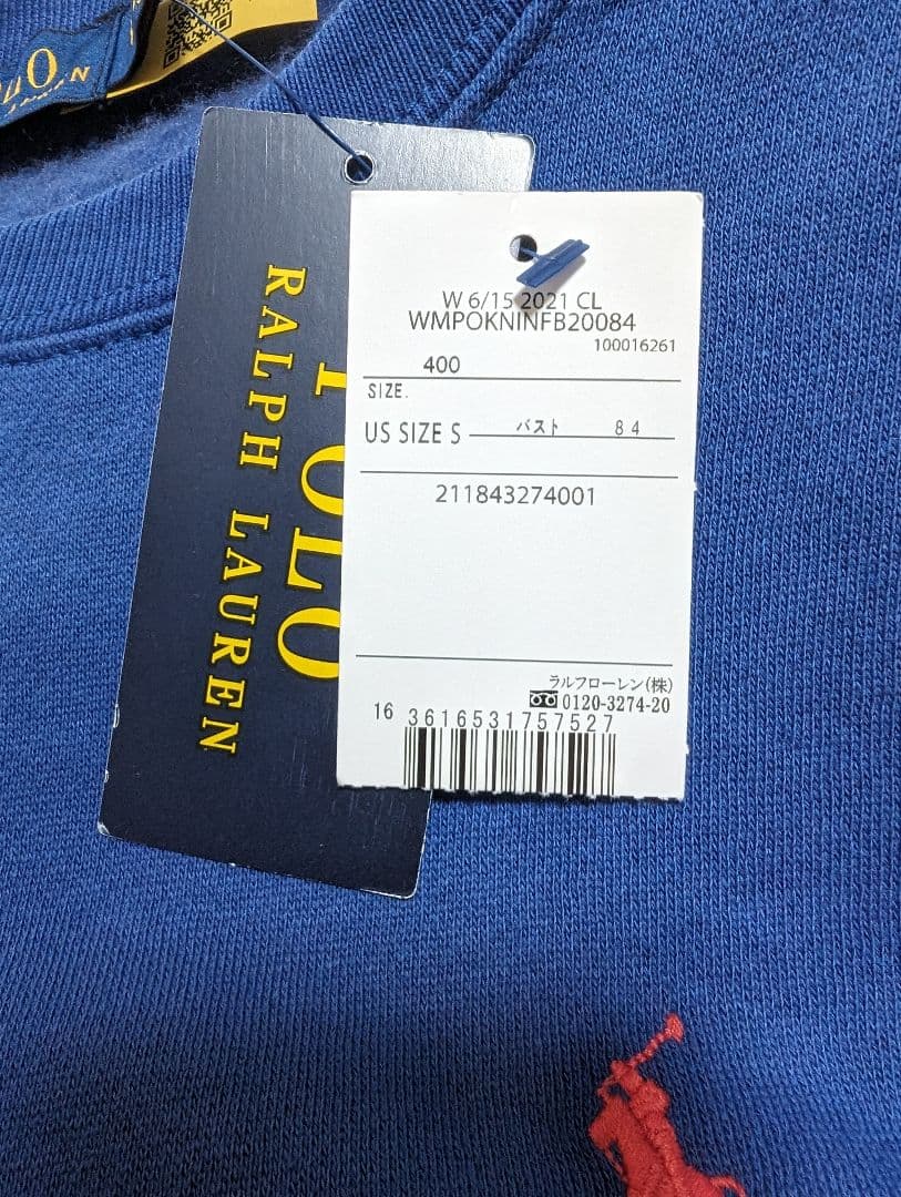 【未使用】ラルフローレン　ロゴ　刺繍　スエット　トレーナー　青　ビッグロゴ