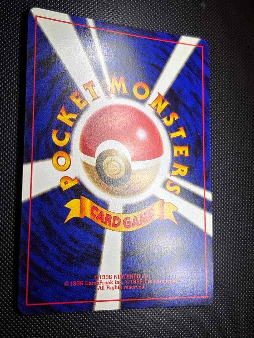 旧裏　極美品　わるいスリーパー　強全面ホロ　センタリング○ 渦巻ホロ　ロケット団