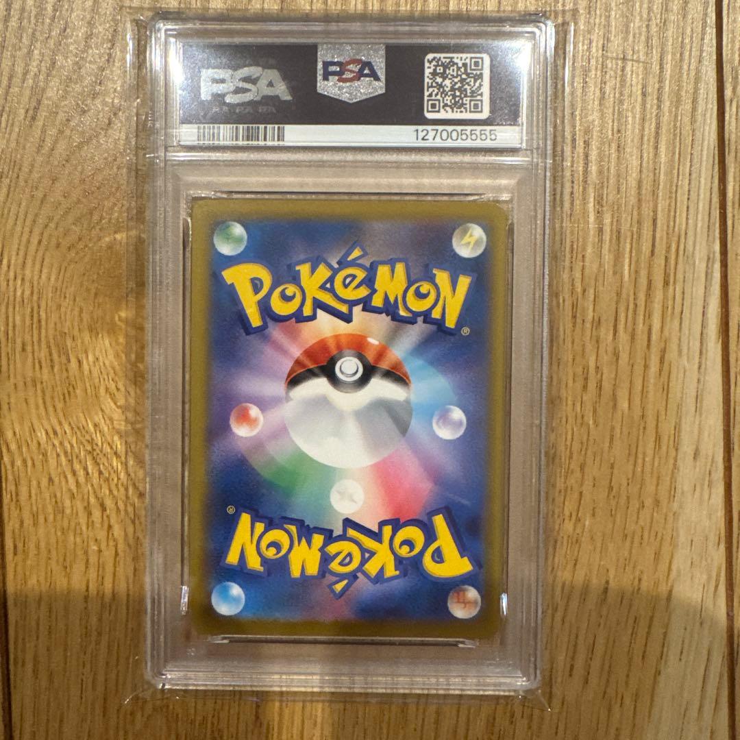 【下4ケタ5555】 PSA10 ピカチュウ [SV-P 242]