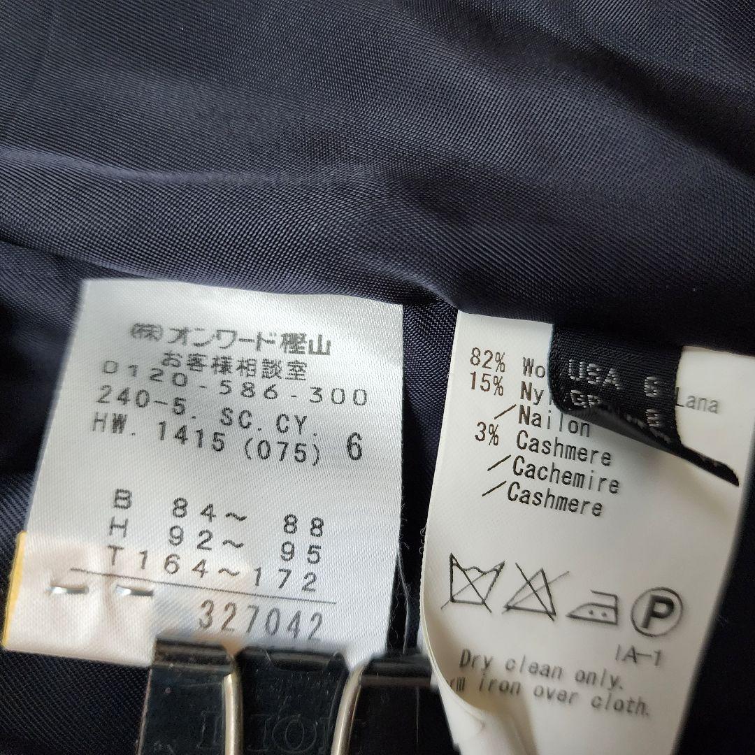 ICB 高級 カシミヤ コート ダブルブレスト 金ボタン フード Aライン 濃紺