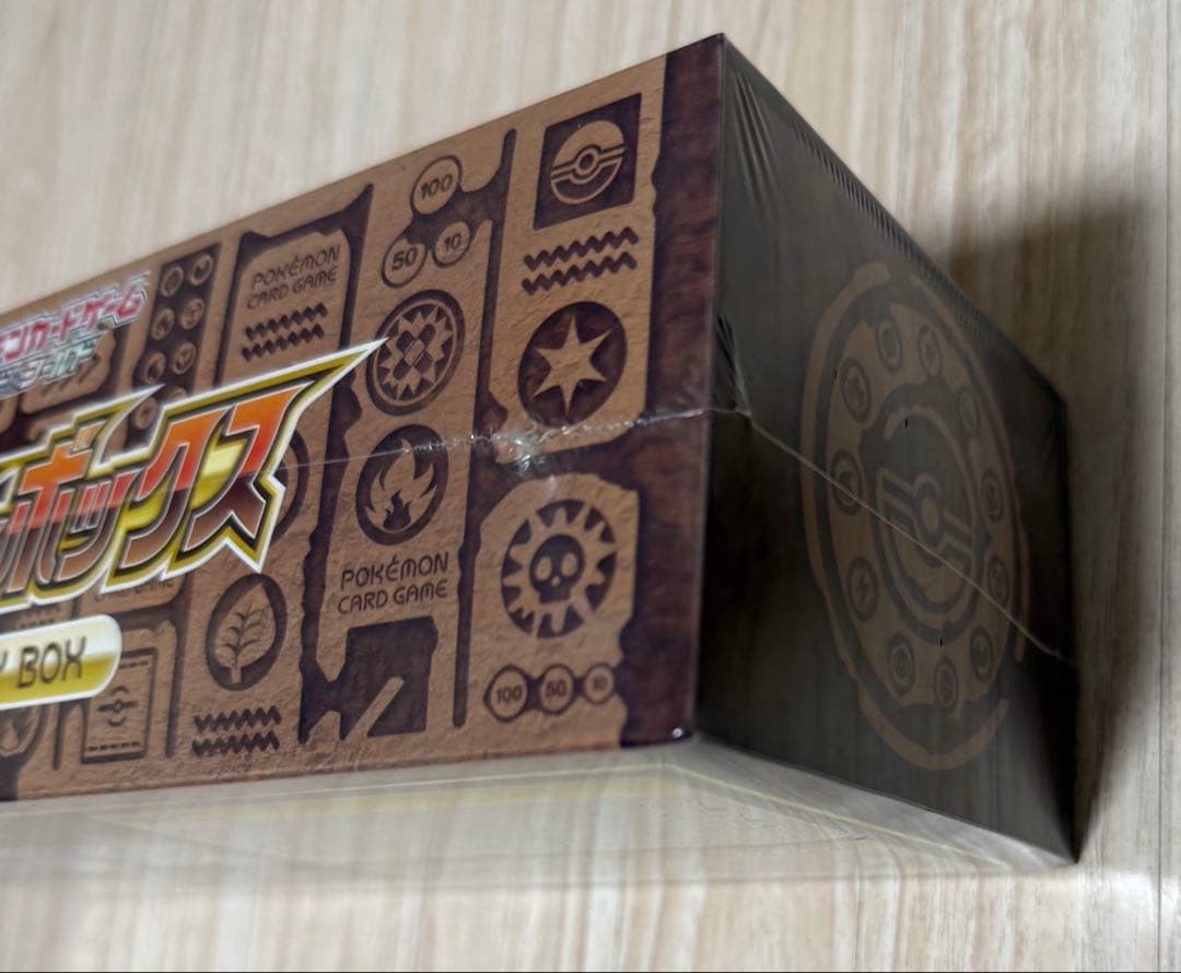 最安値‼️ポケモンカードゲーム ミステリーボックス 新品未開封