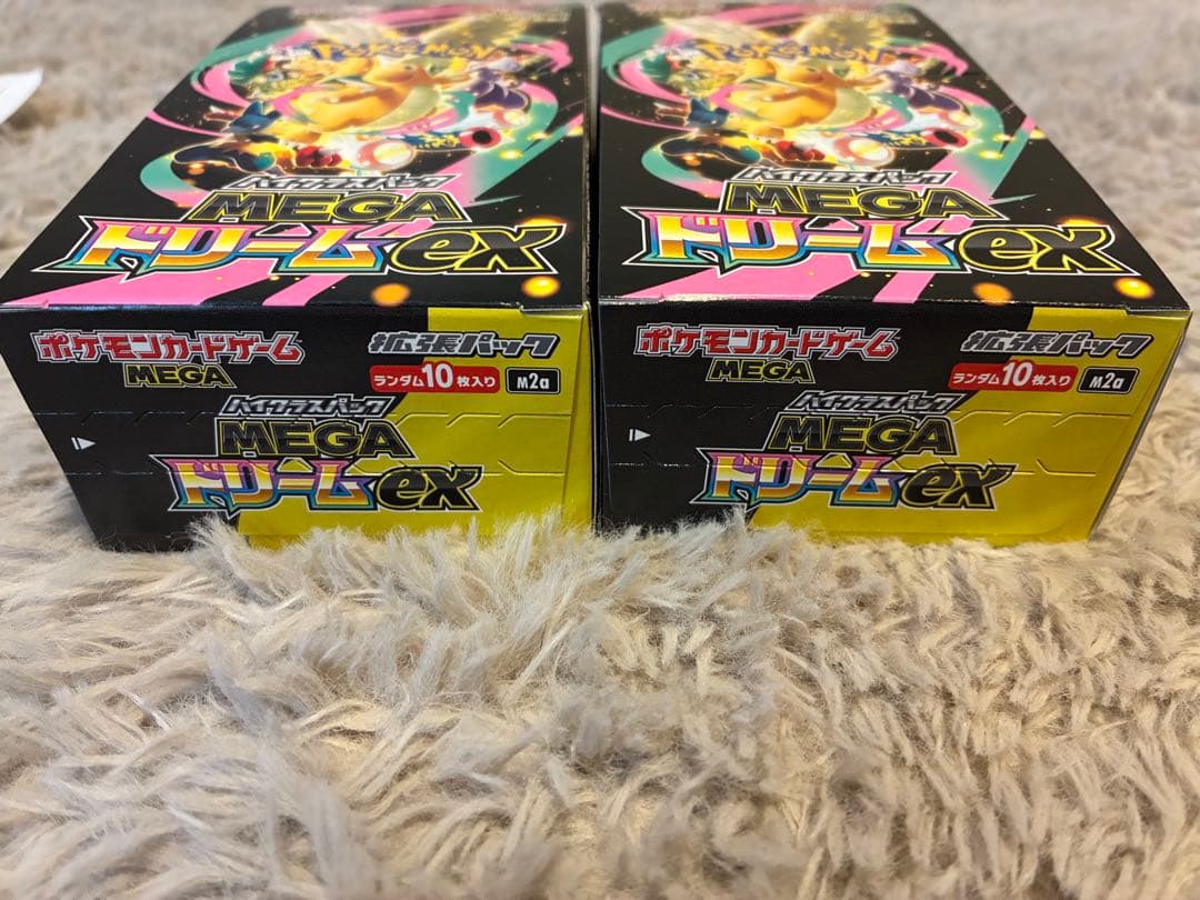 メガドリームex シュリンクなし　ペリペリあり　2ボックス