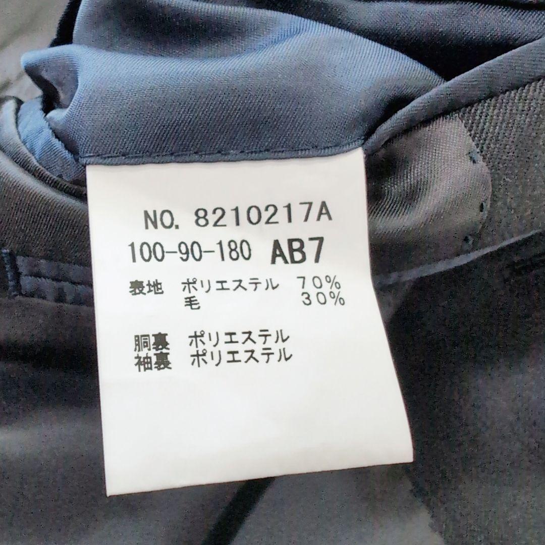 【未使用級】アオキ　希少　特大サイズ　XL　チャコール　大柄な方に届け✨️