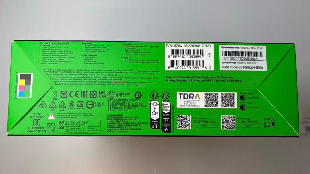 Razer BARRACUDA X CHROMA　ホワイト